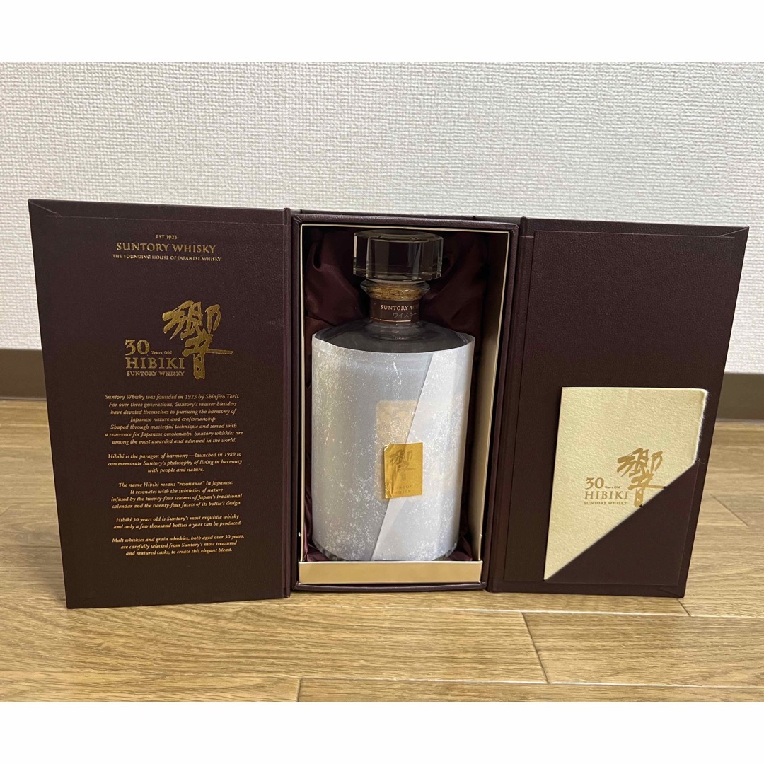 山崎2本 白州1本 響1本 箱付き 山崎2本 白州1本 響1本 箱付き
