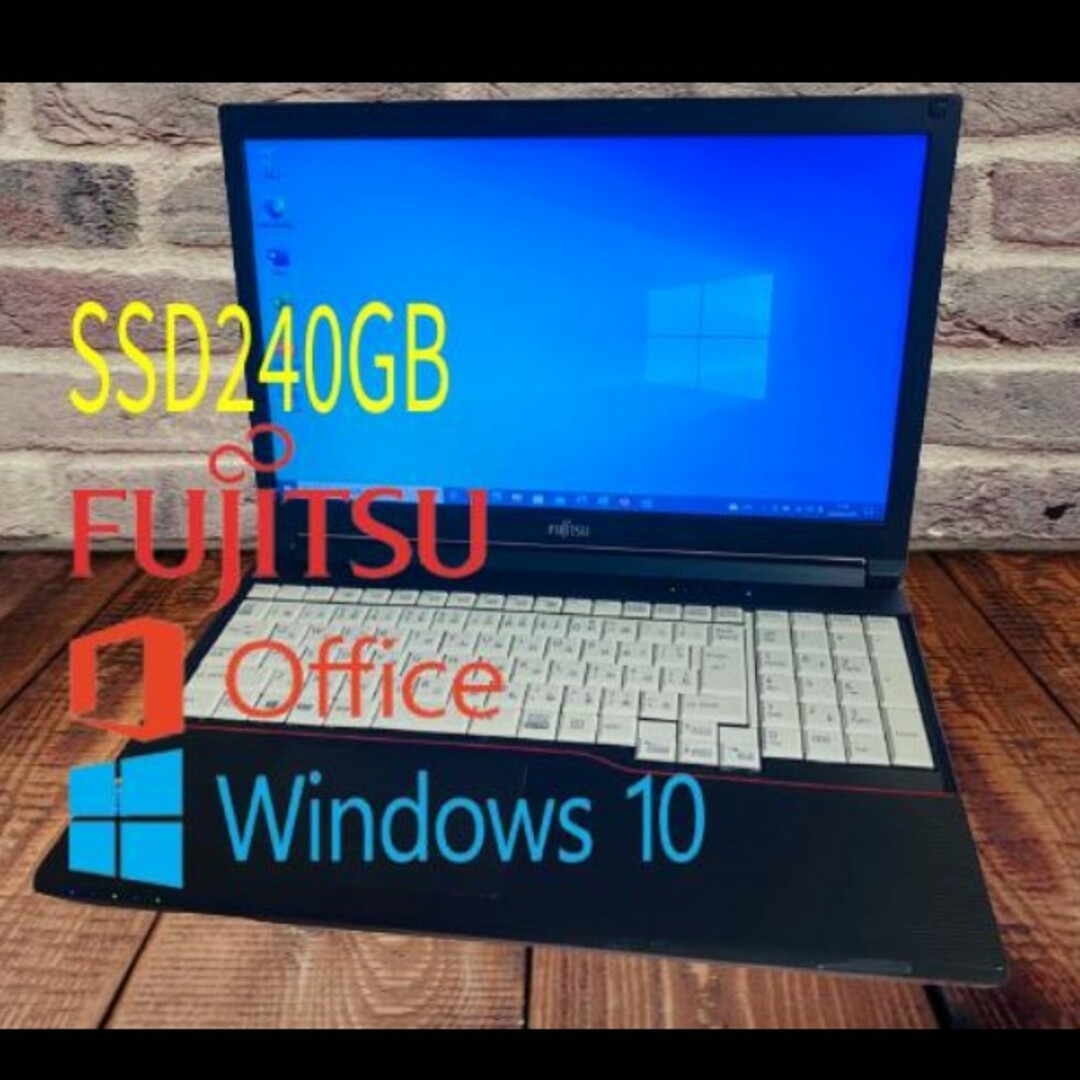 ノートパソコン Windows10 富士通 FMV LIFEBOOK A574