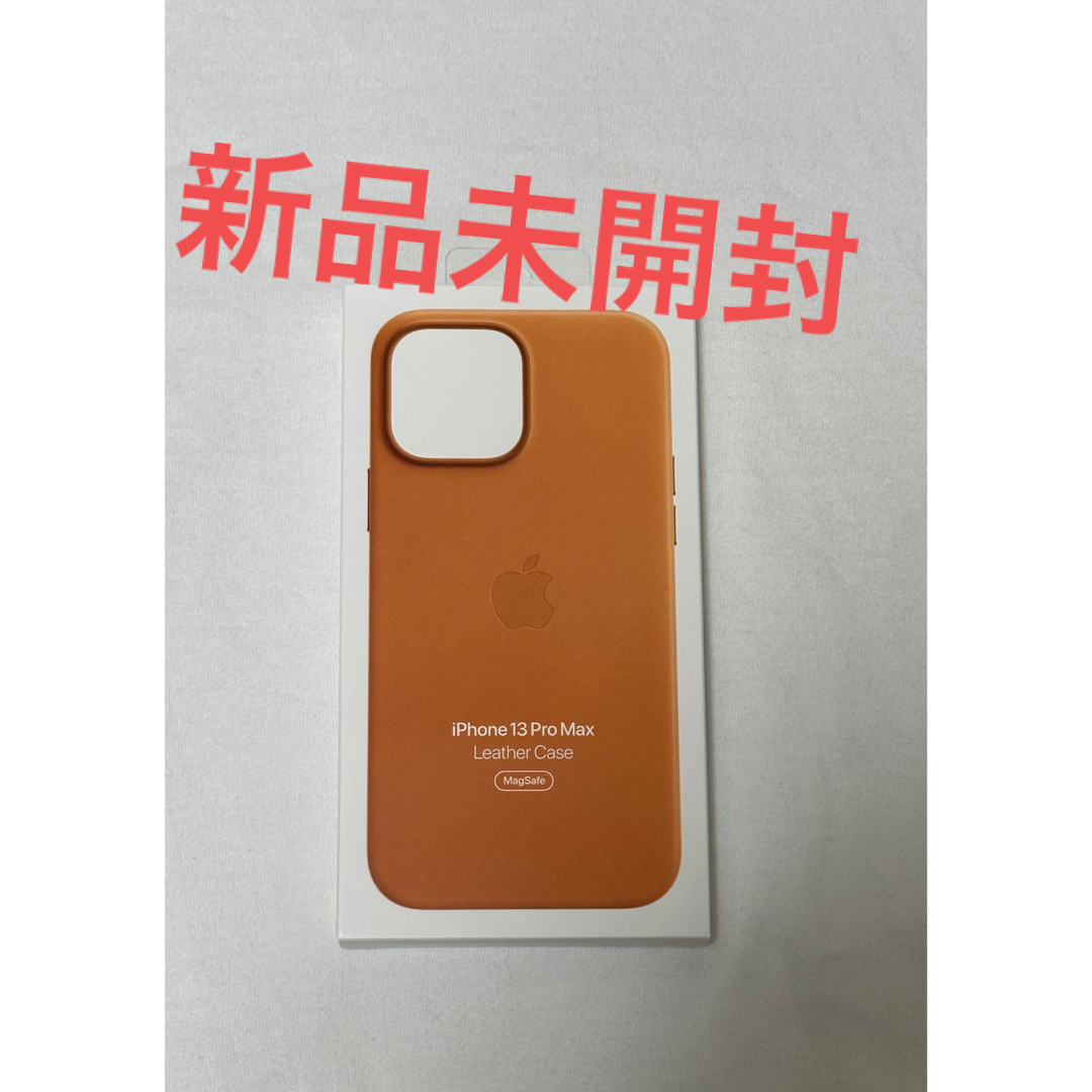 【半額】Apple純正：新品　 iPhone 13 Pro Max レザーケース