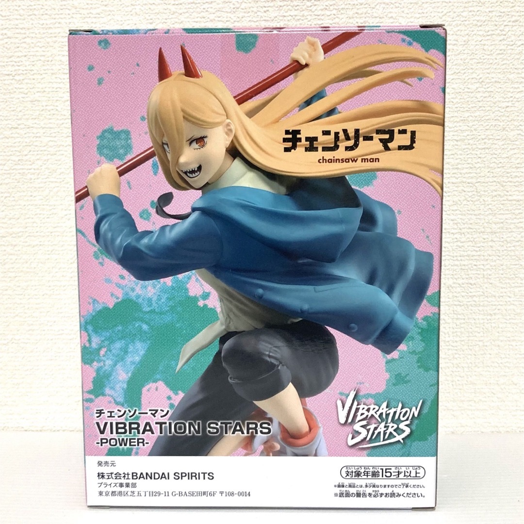 チェンソーマン VIBRATION STARSシリーズ 〜 パワーフィギュア