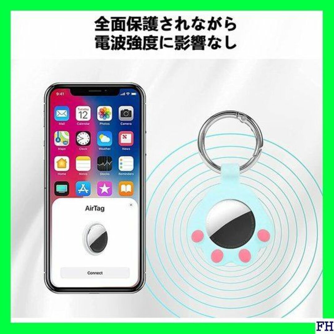 I Apple AirTag ケース シリコン 猫爪タイプ White 638