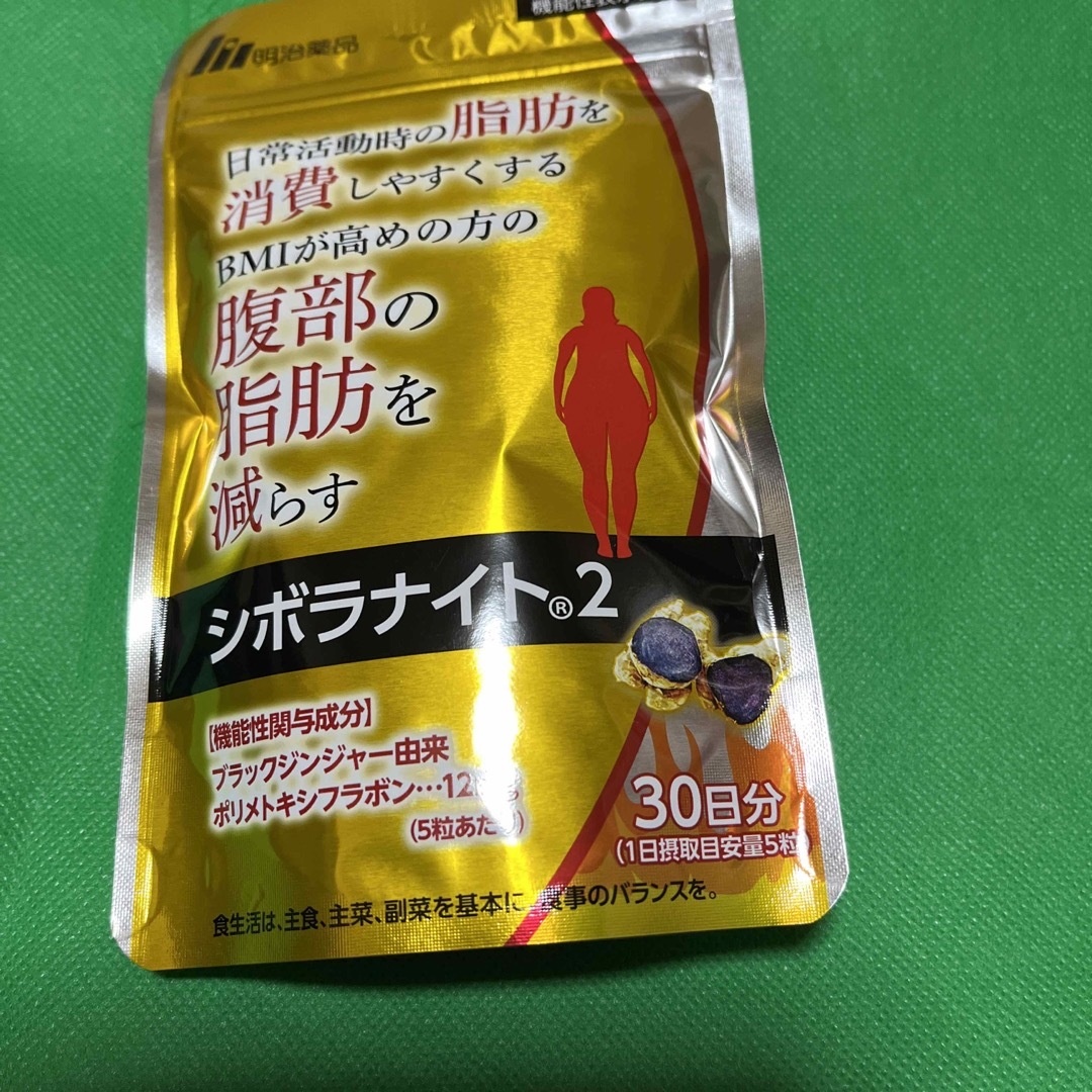 シボラナイト2 コスメ/美容のダイエット(ダイエット食品)の商品写真