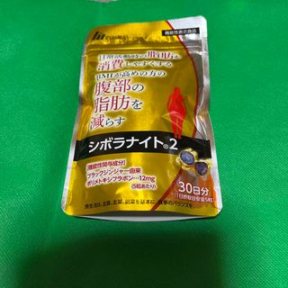 シボラナイト2(ダイエット食品)