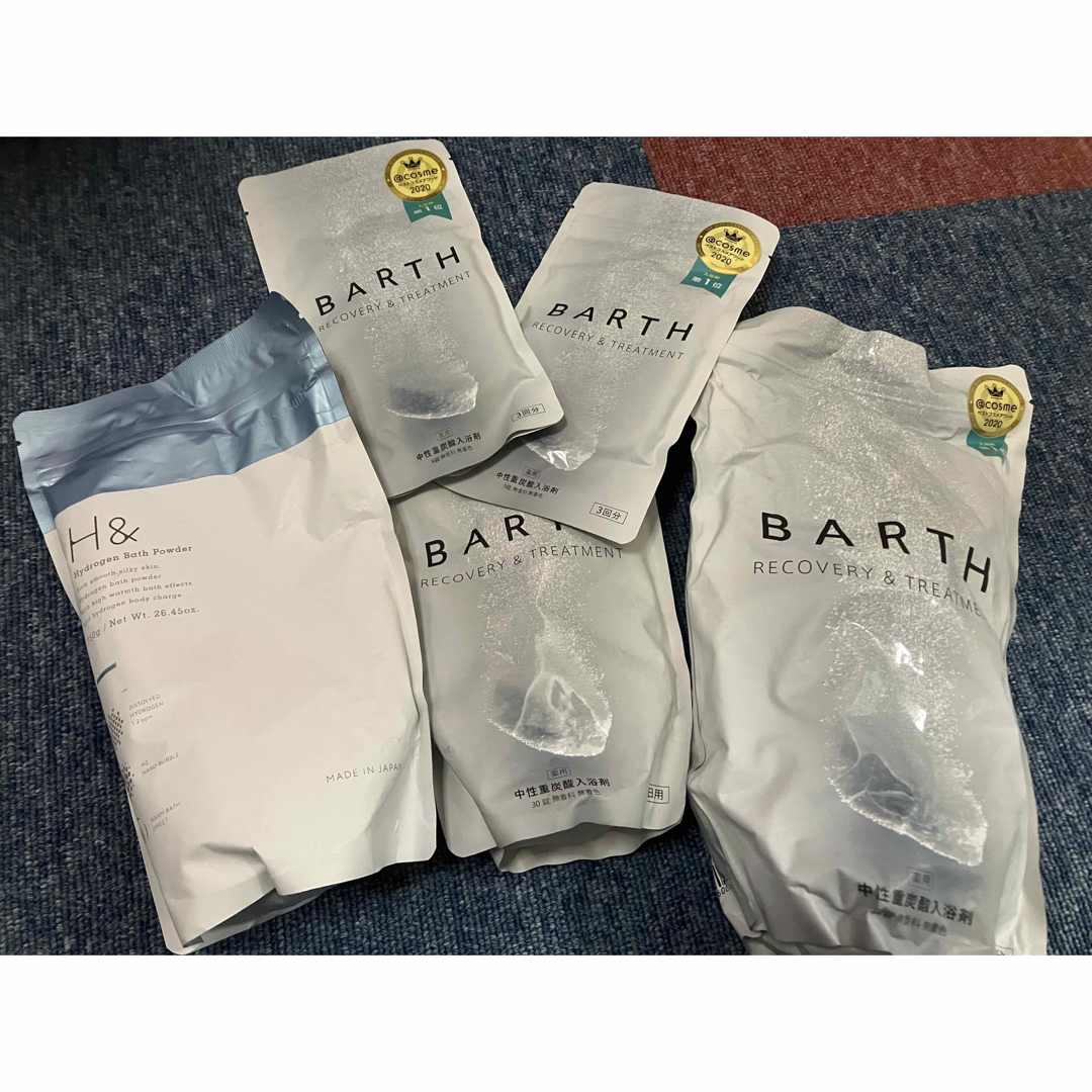 BARTH♡入浴剤大量まとめ売り♡H&もセット売り