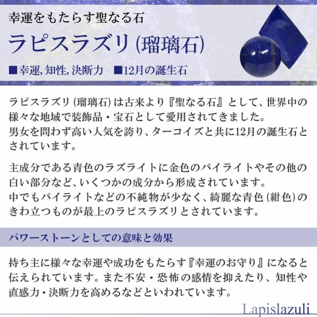 新宿銀の蔵 4mm玉 ラピスラズリ ブレスレット 長さ約17cm レディースM 6