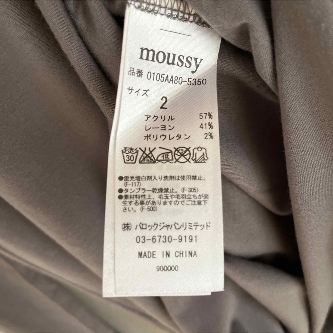 moussy(マウジー)のmoussy ロンT レディースのトップス(Tシャツ(長袖/七分))の商品写真