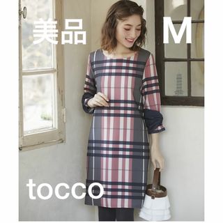 トッコ(tocco)のtocco ワンピース　チェック(ひざ丈ワンピース)