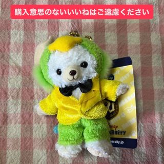 ディズニー ユニベアシティ ホイップ ホセ ぬいぐるみ(キャラクターグッズ)