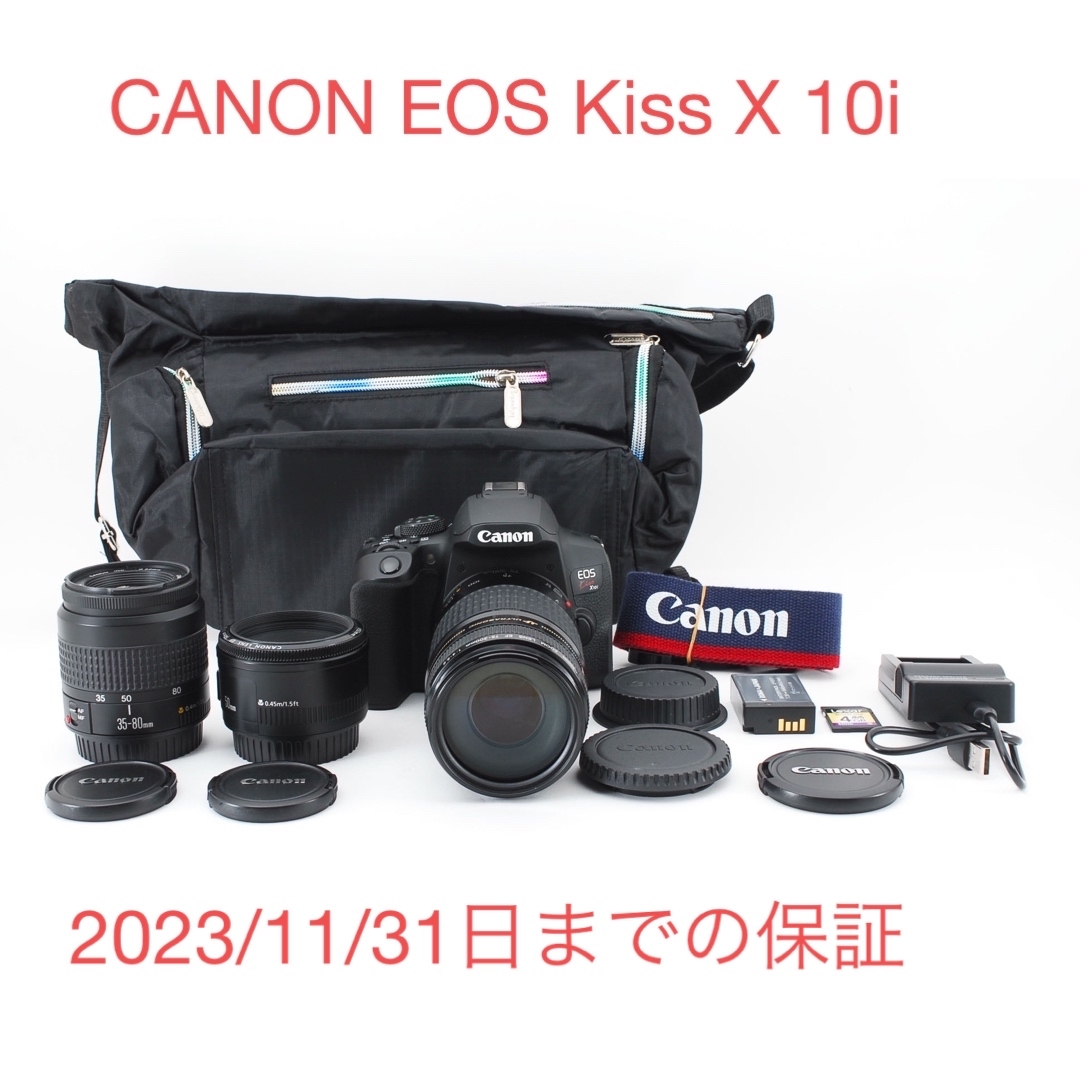 新しい新しい保証付き 最新機種 キヤノン canon Kiss X10i 標準レンズ