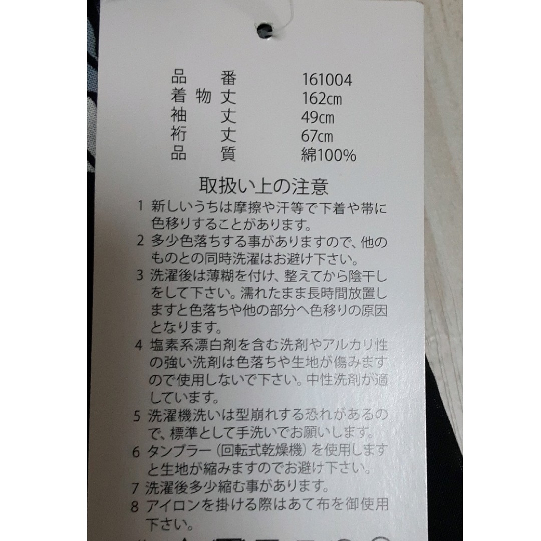 1万程のお得????キスミス浴衣入りおまとめ売り✨毎回違う浴衣着たい人お薦兵児帯