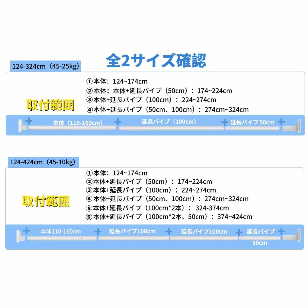 Goowin 突っ張り棒 強力 つっぱり棒 2m 3m 伸縮棒 耐荷重45～20 3