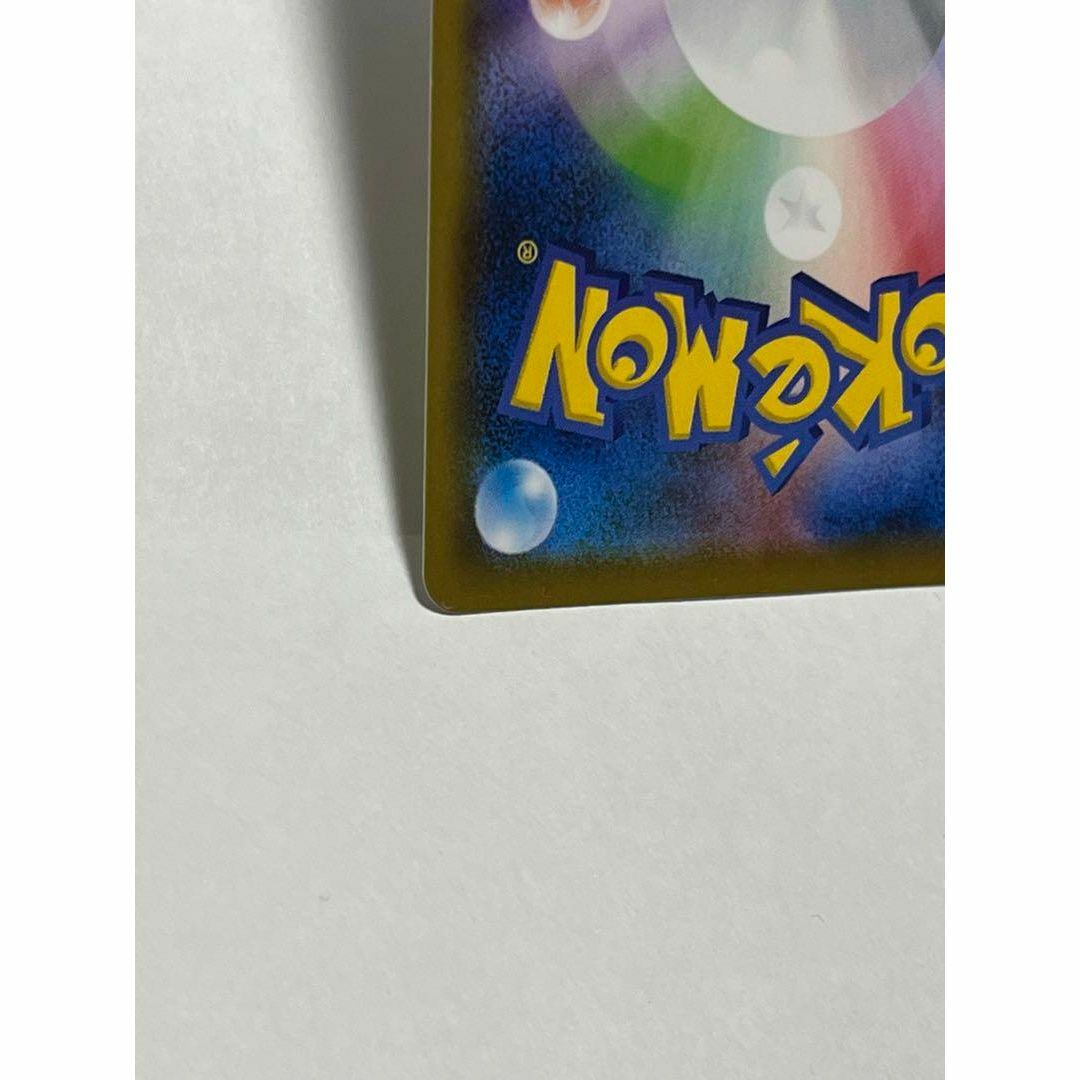 ポケモン カードゲーム サナ SR 蒼空ストリーム ポケカ カード