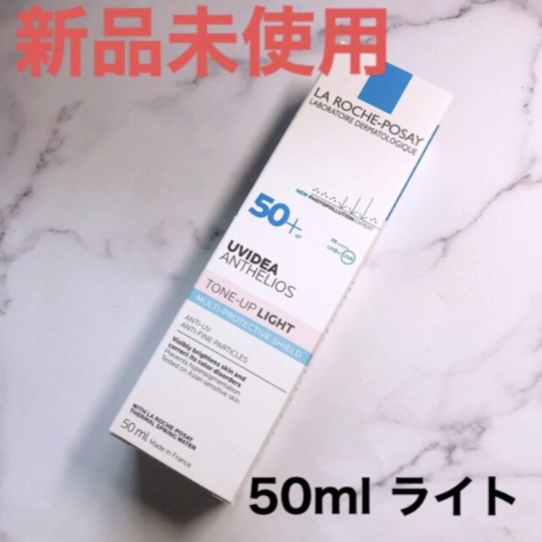 LA ROCHE-POSAY - ラロッシュポゼ トーンアップ ライト 化粧下地 ...