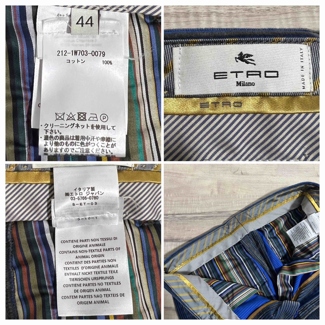 美品✨️ETRO スーツ セットアップ ストライプ マルチカラー  50