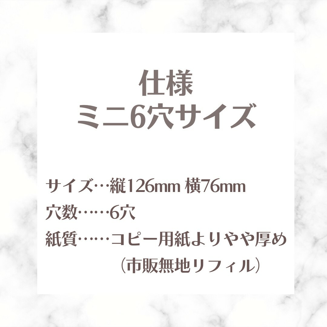 【ミニ6青】マンスリー予定表2023-2024*システム手帳リフィル メンズのファッション小物(手帳)の商品写真