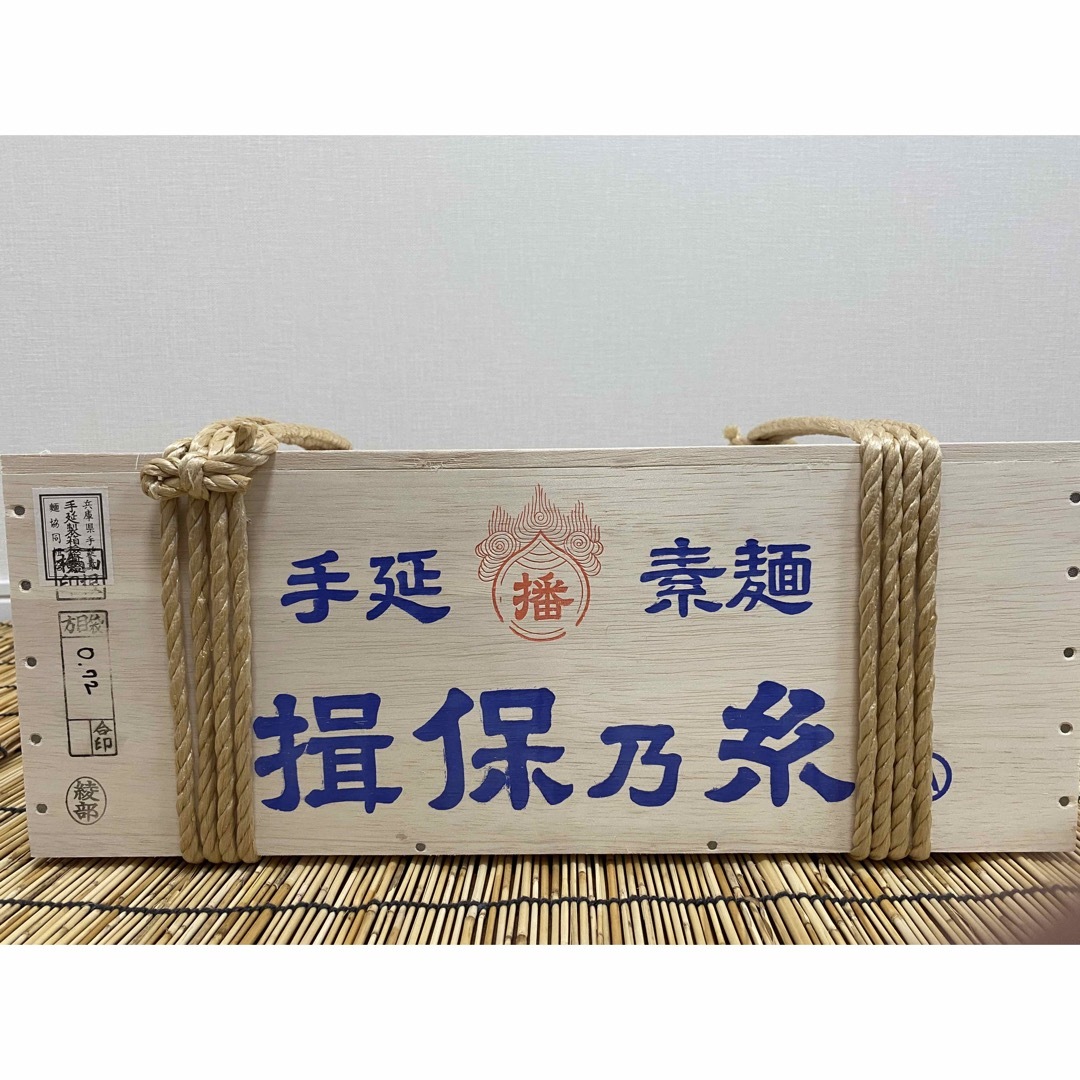 揖保乃糸　特級品　６ｋｇ（１２０束入）[包装対象外] - 4