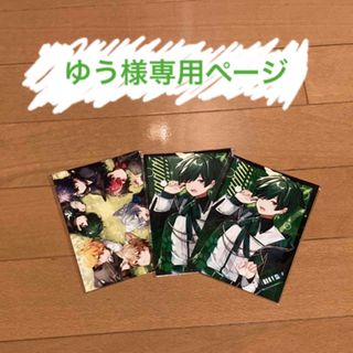 シクフォニ ブロマイドL判 ファミリーマートプリントの通販 by