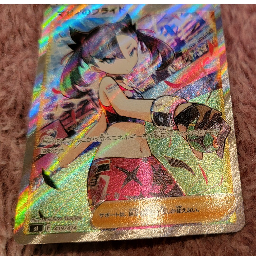 デウス エクスマキナ マリィのプライド Sr おまけカード セット