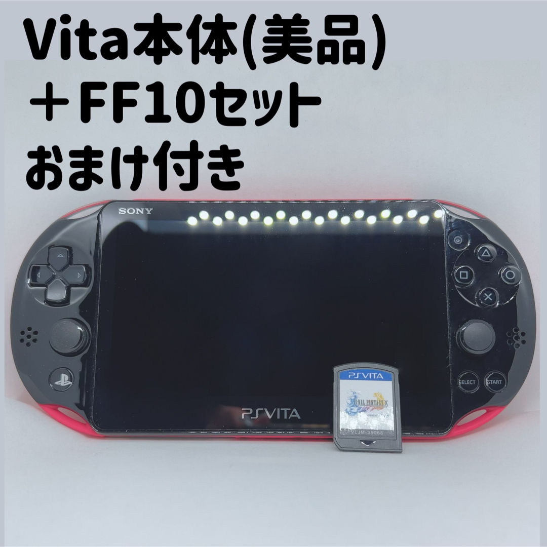 PlayStation Vita 本体 Wi-Fiモデル ピンク/ブラック - 携帯用ゲーム機本体