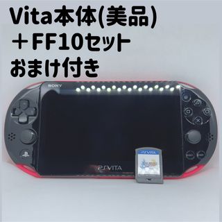 ソニー(SONY)のPlayStation Vita 本体 Wi-Fiモデル ピンク/ブラック(携帯用ゲーム機本体)