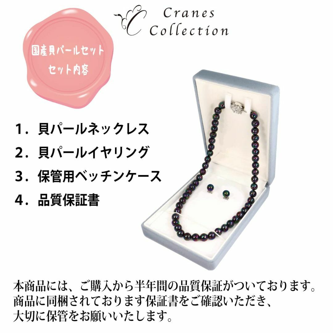 CRANES COLLECTION クレインズコレクション 日本製 天然 高級