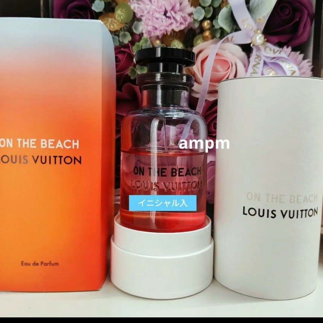 LOUIS VUITTON(ルイヴィトン)のオンザビーチ　ルイヴィトン　香水　イニシャル入 レディースのファッション小物(キーホルダー)の商品写真