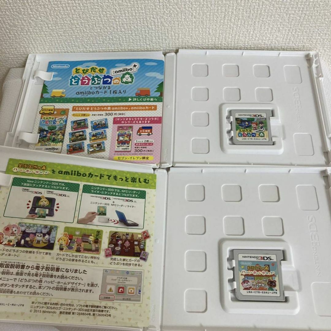 ニンテンドー3DS(ニンテンドー3DS)のニンテンドー 3DS　どうぶつの森 まとめ とびだせ　ハッピーホームデザイナー エンタメ/ホビーのゲームソフト/ゲーム機本体(家庭用ゲームソフト)の商品写真