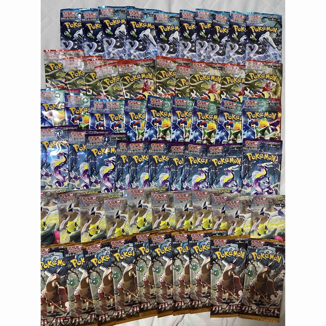 ポケモン - ポケモンカード クレイバースト バイオレット その他バラ60