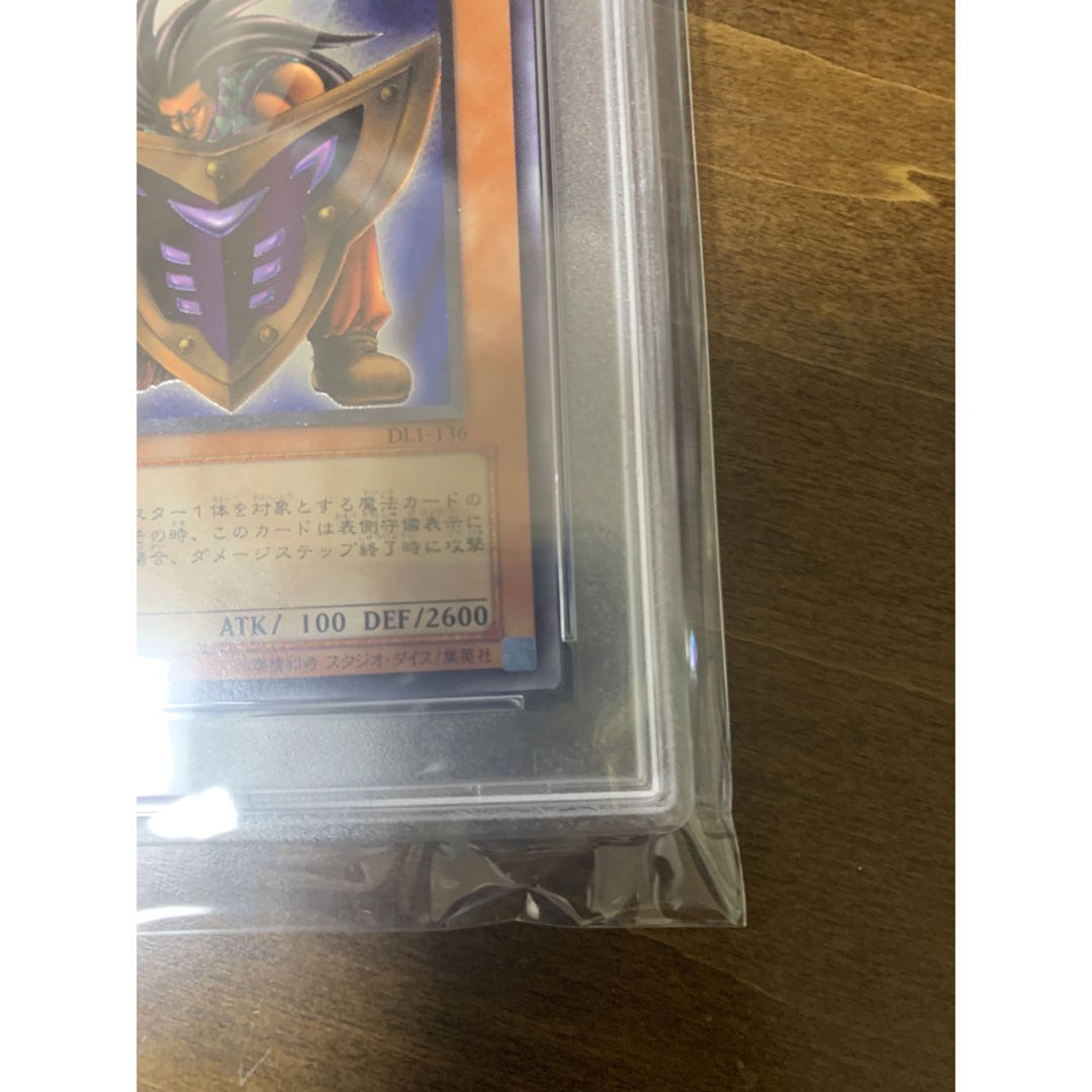 遊戯王 - 遊戯王 psa10 ビッグシールドガードナー レリーフ