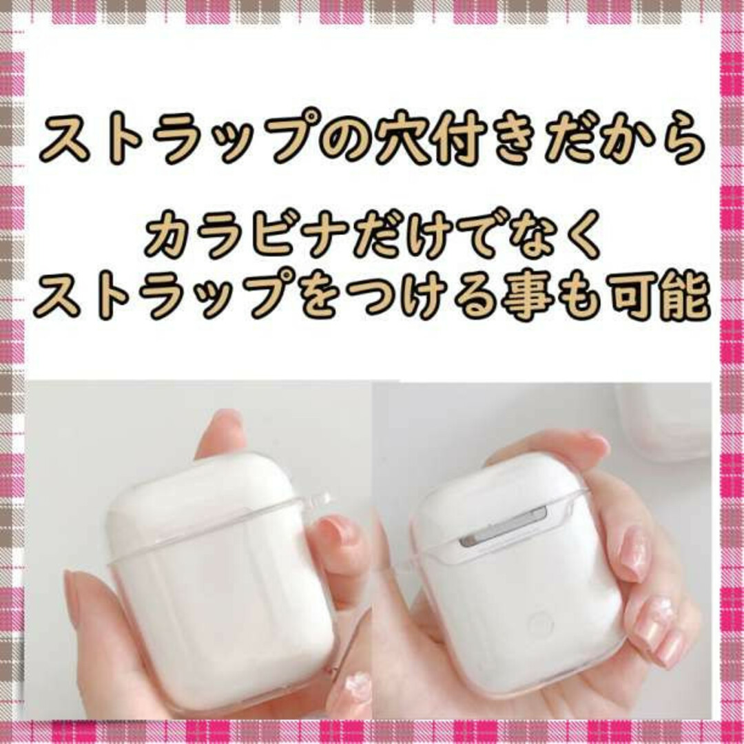 サイズ交換ＯＫ】 AirPods カラビナ付き １シリーズ ２シリーズ シリコンケース ストラップ