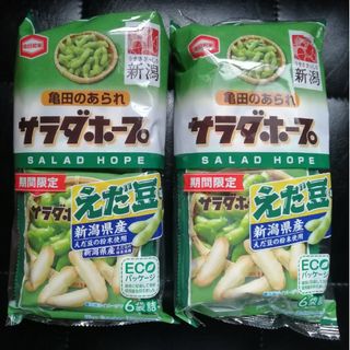 カメダセイカ(亀田製菓)の【新潟限定】サラダホープ　えだ豆味　亀田製菓(菓子/デザート)