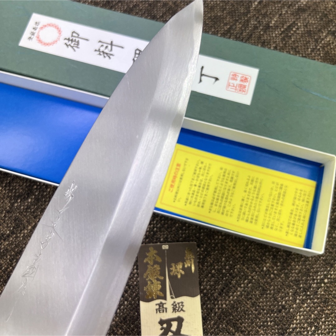使い勝手の良い ☆送料無料☆堺打刃物白二鋼出刃包丁180mm水牛柄マチ