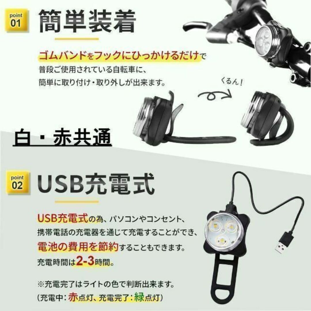 販売実績No.1 自転車ライト USB充電 充電式 最強 防水 LED テールライト 赤色灯