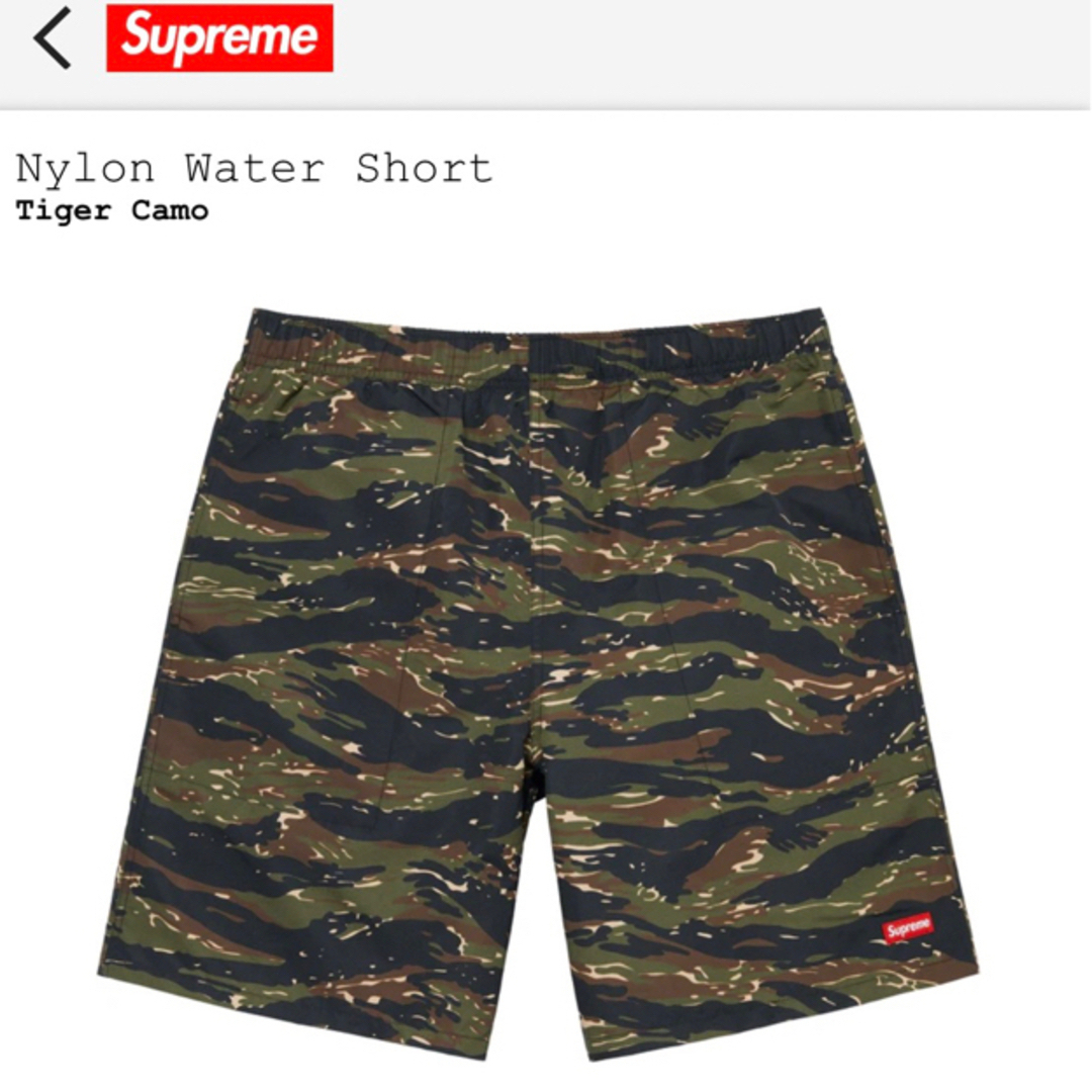 Supreme Nylon Water Short "Tiger Camo"