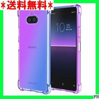 I Xperia 8 ケース クリア TPU SOV42 -09-03 711(モバイルケース/カバー)