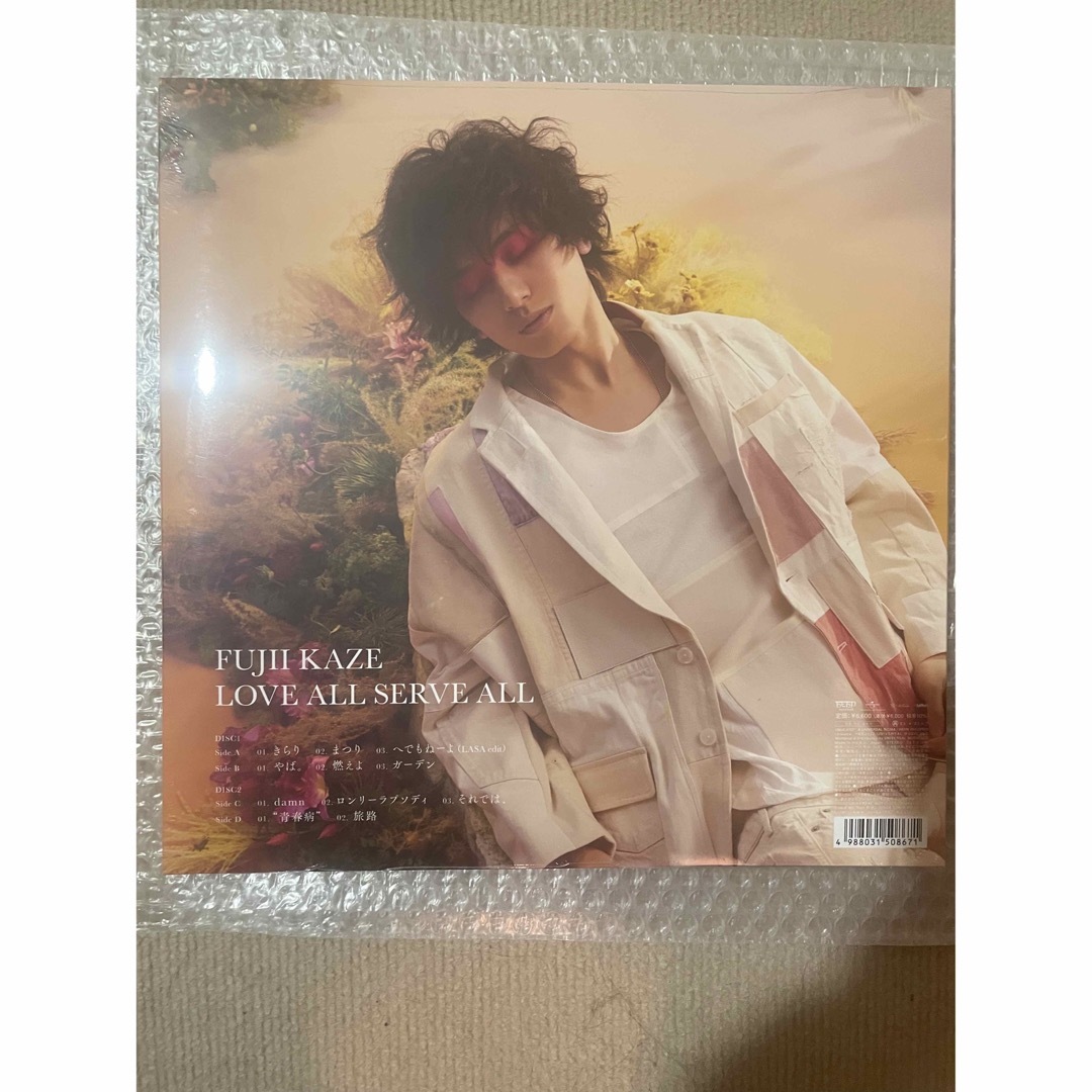 UNIVERSAL ENTERTAINMENT - 藤井 風 LOVE ALL SERVE ALL アナログ+