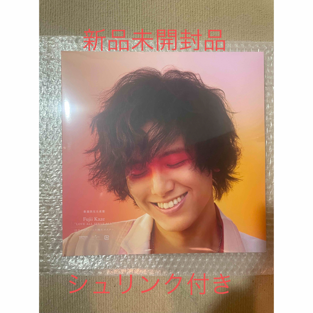 UNIVERSAL ENTERTAINMENT - 藤井 風 LOVE ALL SERVE ALL アナログ+