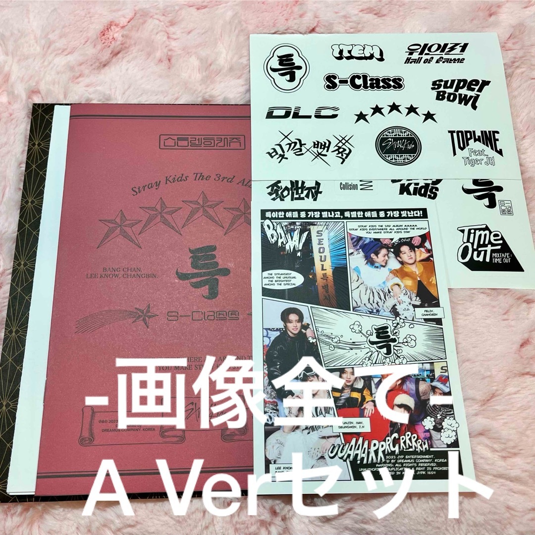 新品未開封】StrayKids スキズ 済州 チェジュ フォトブック - CD 新品未開封】StrayKids スキズ 済州 チェジュ フォトブック - CD
