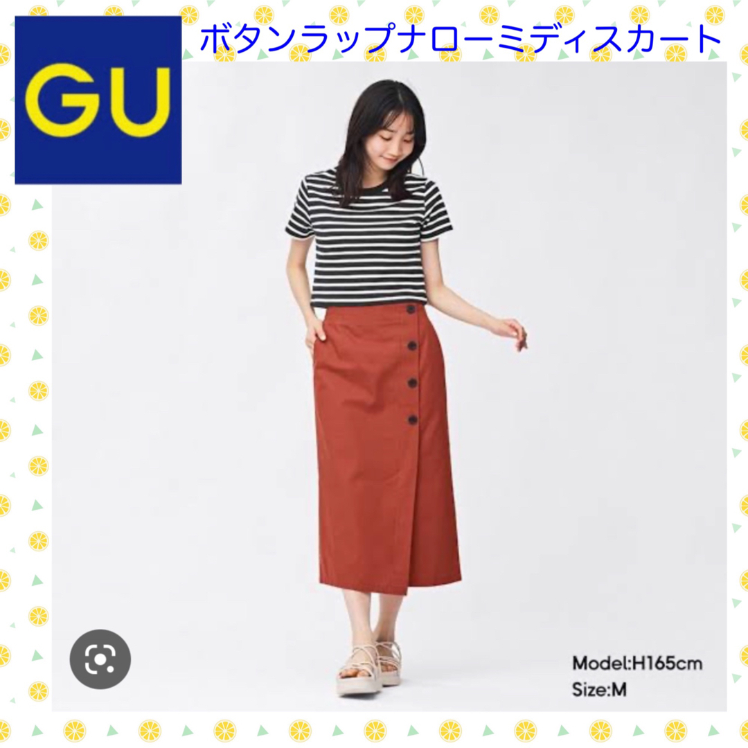 GU(ジーユー)の【GU】ジーユー ボタンラップナローミディスカート M レディースのスカート(ロングスカート)の商品写真