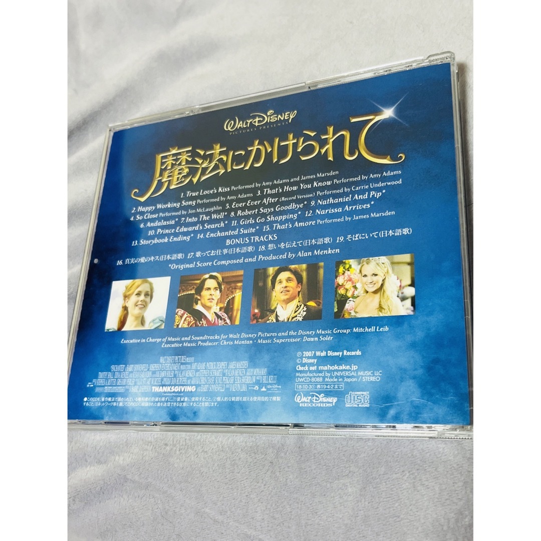 Disney(ディズニー)の魔法にかけられて　CD エンタメ/ホビーのCD(アニメ)の商品写真