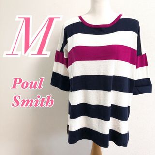 ポールスミス(Paul Smith)のPaul Smith ポールスミス　ボーダー　長袖ニット　ホワイト　ネイビー(ニット/セーター)