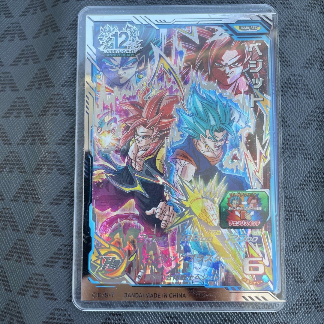 スーパードラゴンボールヒーローズ UGM8-SECベジット | www