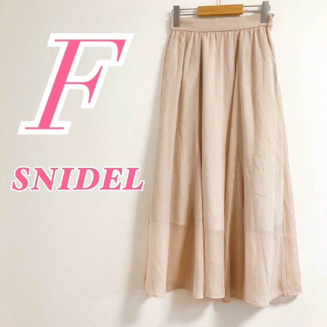 SNIDEL(スナイデル)のSNIDEL スナイデル　フレアスカート　F　ピンクグレー　ゴム　ガーリー レディースのスカート(ロングスカート)の商品写真