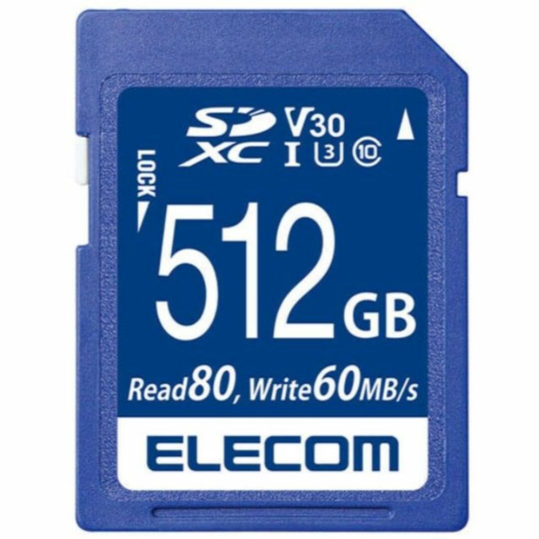 エレコム(ELECOM) MF-FS512GU13V3R [512GB] 評判は スマホ/家電/カメラ