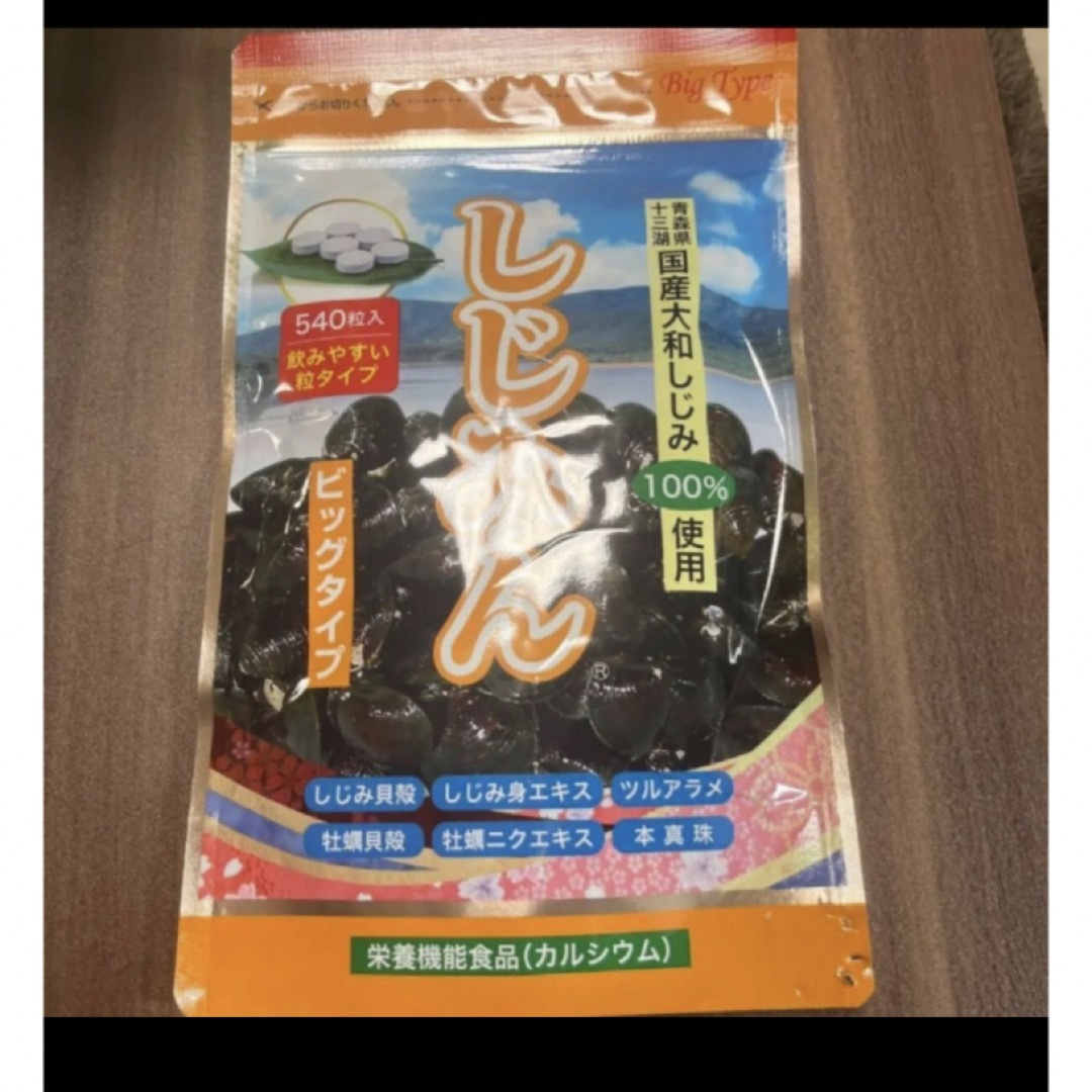 はつらつ堂 しじみん ビックタイプ - 健康用品 はつらつ堂 しじみん ビックタイプ - 健康用品