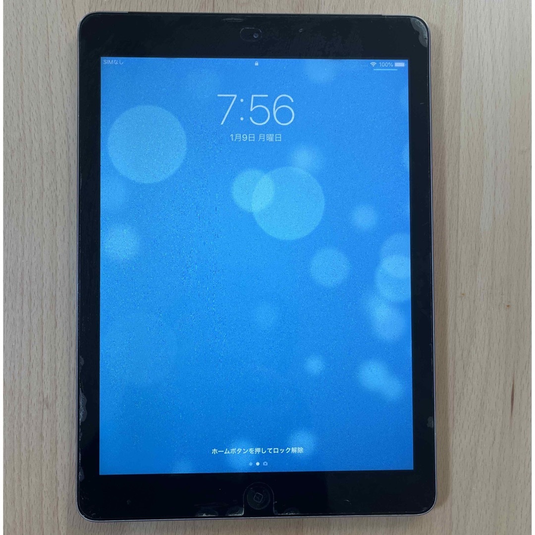 iPad Air 第一世代 64GB Wifi+au回線 MD793JA/A | www.mdh.com.sa