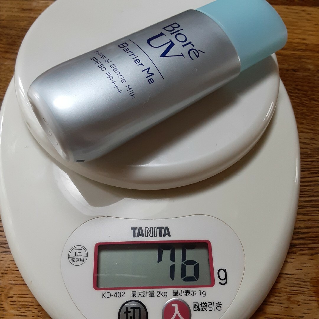 Biore(ビオレ)のノンケミカル　uv乳液　spf50 pa+++ コスメ/美容のボディケア(日焼け止め/サンオイル)の商品写真