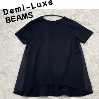 デミルクスビームス(Demi-Luxe BEAMS)の【Demi-Luxe BEAMS】異素材切り替えトップス　黒(カットソー(半袖/袖なし))