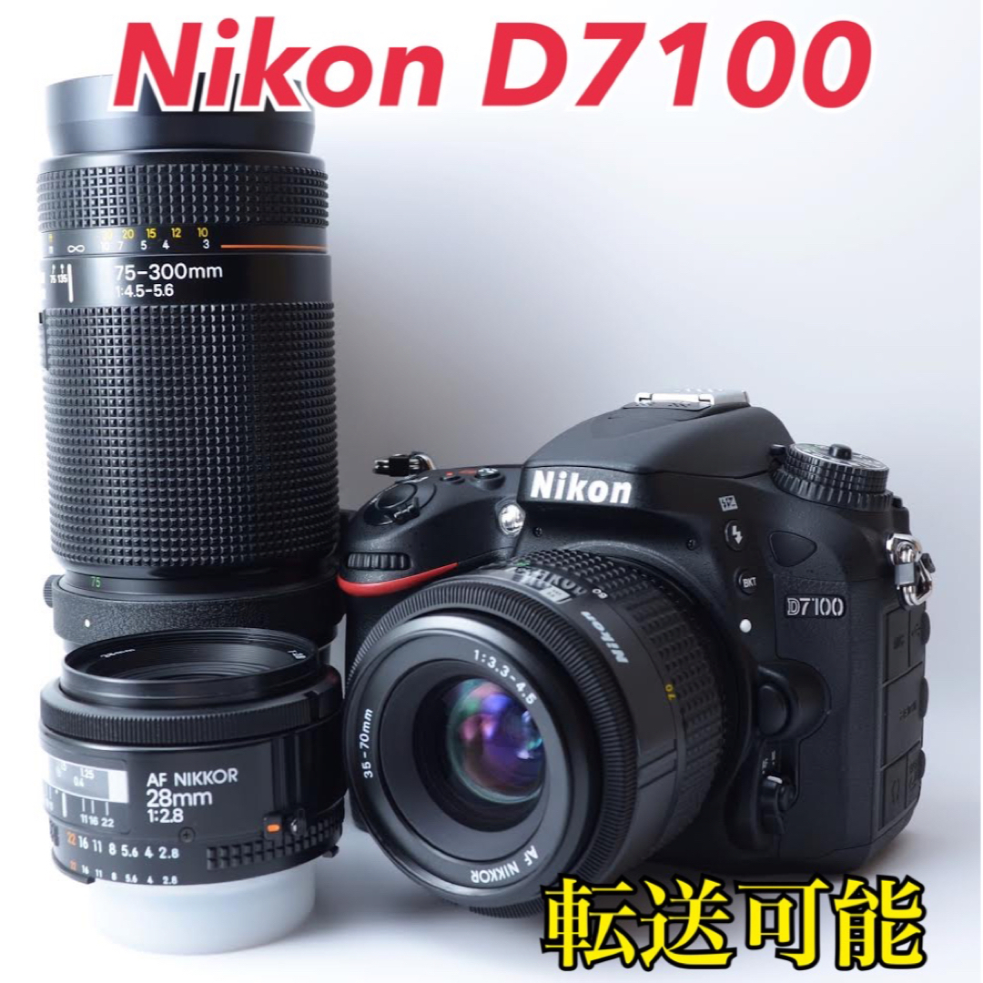 ニコン D7100 AF-S 70-300mm ズームレンズ＆付属品多数セット | irai.co.id