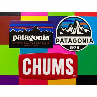 パタゴニア(patagonia)の★補強あり発送★新品未使用　パタゴニア&チャムス　ステッカー3枚セット(その他)